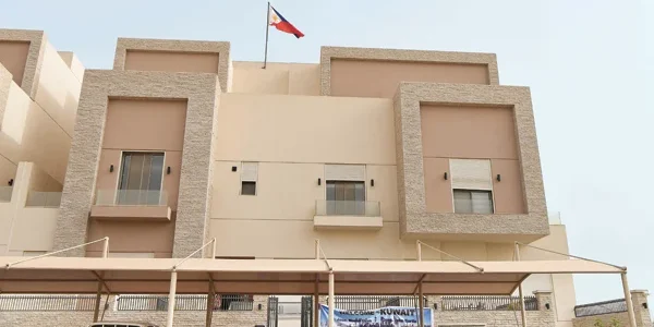 حجز موعد في السفارة الفلبينية بالرياض