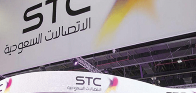 دليل فروع stc الرياض (الموقع+ الرقم +اوقات العمل)