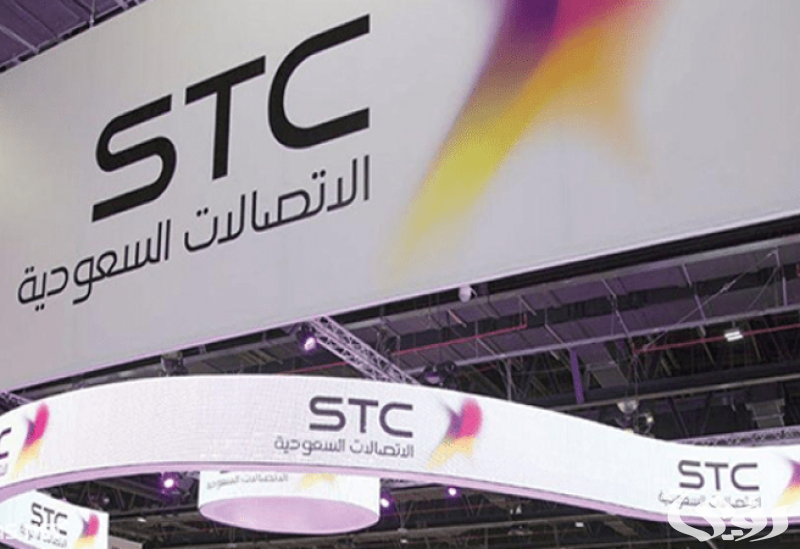 دليل فروع stc الرياض (الموقع+ الرقم +اوقات العمل)