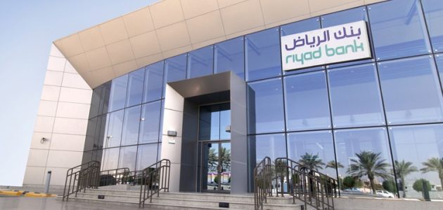 رسوم بطاقة الفرسان بنك الرياض