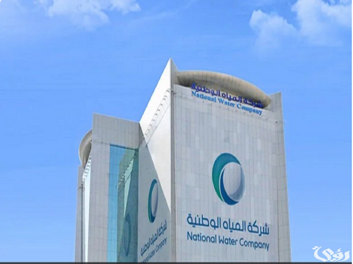 رقم طلب صهريج مياه المدينة المنورة 4 رقم طلب صهريج مياه المدينة المنورة