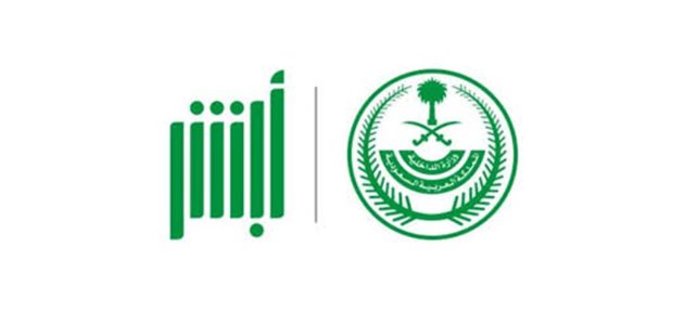 شروط التسجيل في فرجت لغير المسجونين