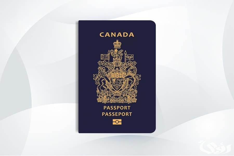 شروط الحصول على الجنسية الكندية