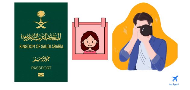 شروط السفر إلى كينيا من السعودية