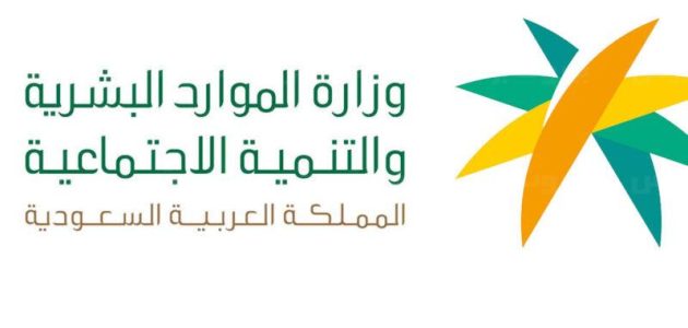 شروط الضمان الاجتماعي للمتقاعدين العسكريين 1445