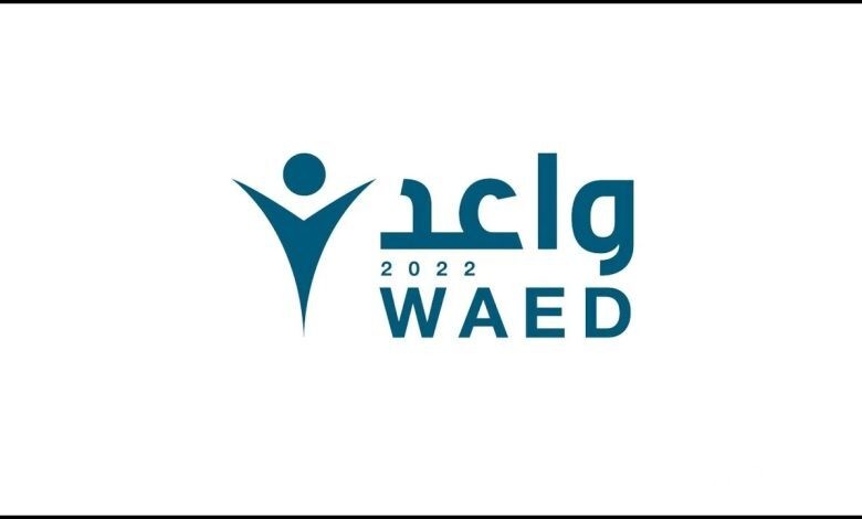 شروط برنامج واعد للابتعاث