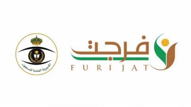 طريقة التسجيل في خدمة فرجت للمديون