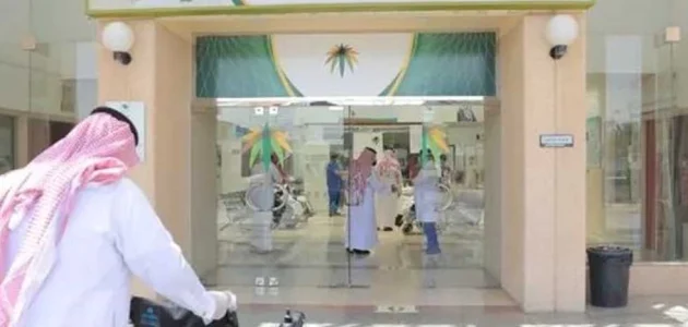 طريقة تحديث التأهيل الشامل برقم الهوية 1445