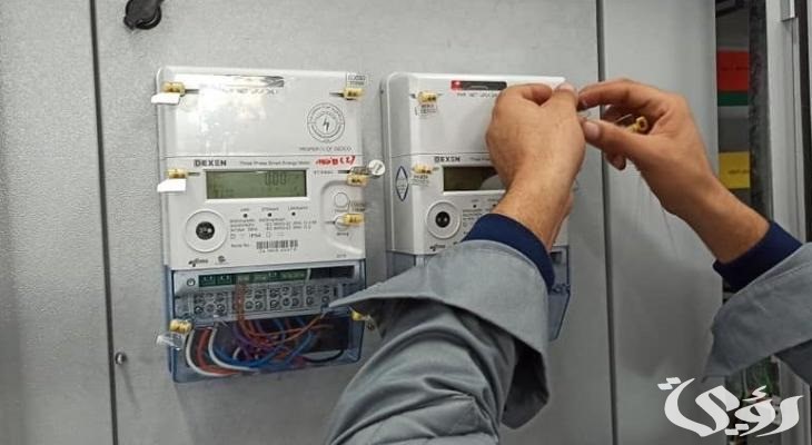 استعلام عن طلب إيصال التيار الكهربائي