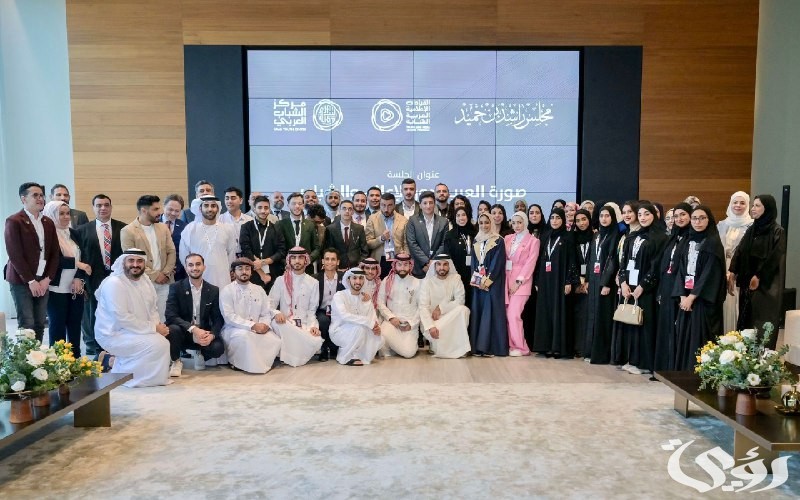 إعلاميون سعوديون يشاركون في مبادرة القيادات الاعلامية العربية الشابة بالإمارات