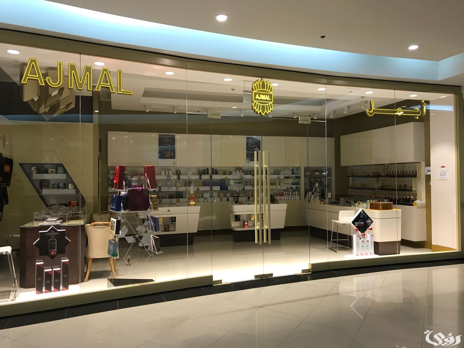 فروع أجمل للعطور بالسعودية اوقات العمل 2024