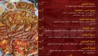 مواعيد عمل فروع حضرموت عنتر وأرقام التواصل