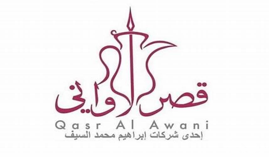 فروع قصر الاواني بالسعودية العناوين ورقم التواصل