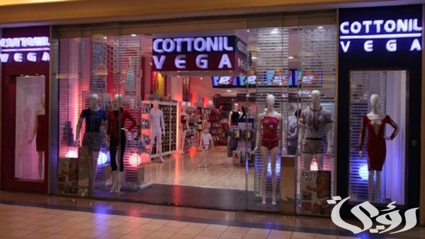 فروع قطونيل في مصر العناوين و ارقام الفروع 2024