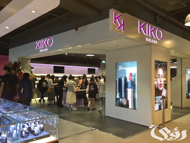 مواعيد عمل فروع كيكو الرياض وأرقام التواصل 5 فروع كيكو الرياض العناوين ورقم التواصل 1445