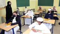 “هيئة تقويم التعليم” تحدد كم درجة النجاح في اختبار الرخصة المهنية للمعلمين والمعلمات