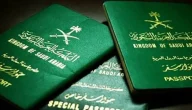 كم رسوم تجديد الجواز السعودي بالريال السعودي