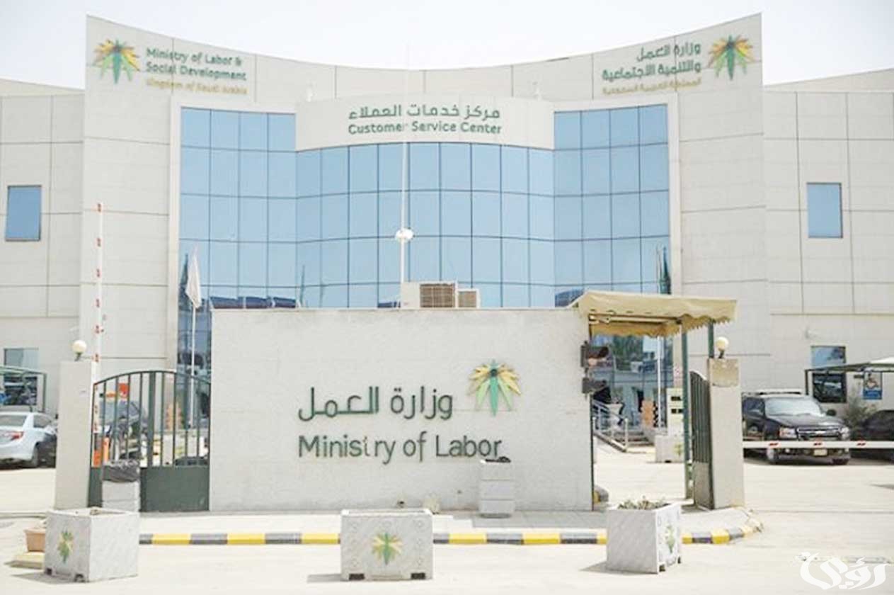 كيف اعرف رقم الضمان الاجتماعي الخاص بي 1445