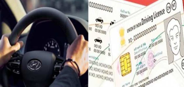 كيف تحسب درجة الرخصة المهنية للمعلمين والمعلمات