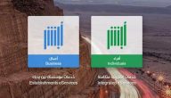 كيف يمكن التأكد من أن العاملة خرجت من السعودية؟.. “أبشر” تجيب