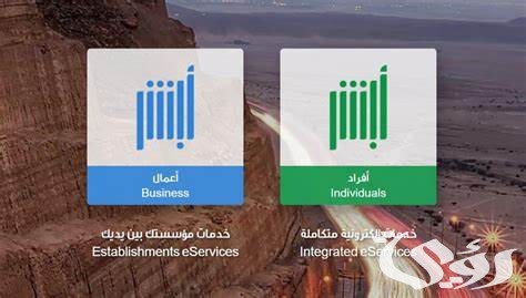 كيف يمكن التأكد من أن العاملة خرجت من المملكة