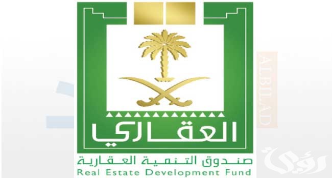"صندوق التنمية العقارية" خطوات وشروط تسجيل الهوية العقارية في السعودية 4 كيفية تسجيل الهوية العقارية في السعودية