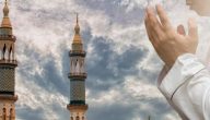 “مكتوب ومستجاب” دعاء أول أيام عيد الأضحى المبارك 2026.. أدعية صلاة العيد