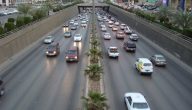 متى تنزل مخالفة ساهر بعد كم يوم وطرق السداد؟.. المرور السعودي يجيب
