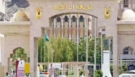 نسب القبول في جامعة أم القرى 1447 للبنات والشباب