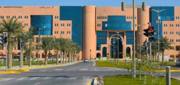 نسب القبول في جامعة الملك فيصل