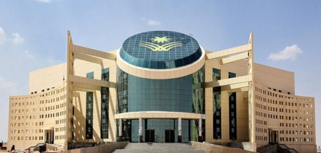 نسب القبول في جامعة نجران