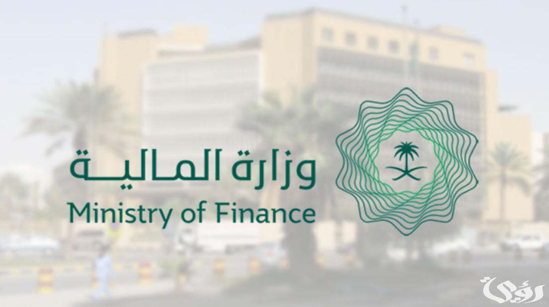 نموذج رفع مسوغات العوائد السنوية جاهز 3 نموذج رفع مسوغات العوائد السنوية