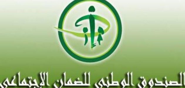 هل الضمان الاجتماعي يشمل مرضى الصرع