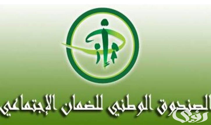 هل الضمان الاجتماعي يشمل مرضى الصرع؟ 4 هل الضمان الاجتماعي يشمل مرضى الصرع