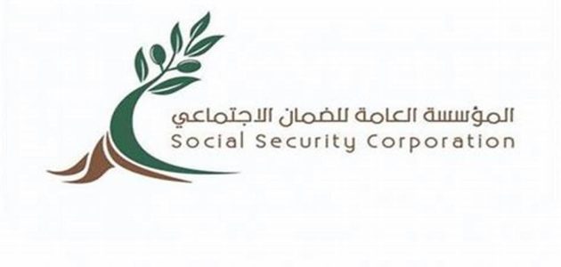 هل ايقاف الخدمات يشمل الضمان الاجتماعي
