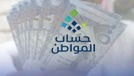 هل يؤثر التسجيل في حافز على حساب المواطن أم لا؟