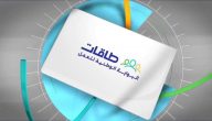 هل يوجد حافز لربات البيوت؟.. وما هي شروط الحصول عليه