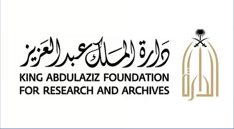 لتسليط الضوء على الحراك الثقافي والاقتصادي.. "الدارة" تنظم ندوة "العلاقات السعودية الصينية" ببكين