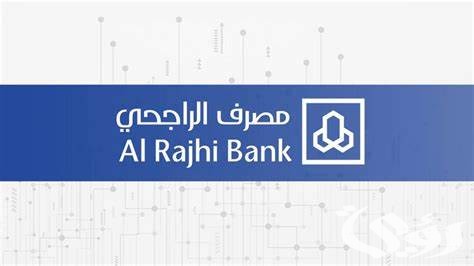 ما هو المبلغ المستحق في الفيزا الراجحي 1445