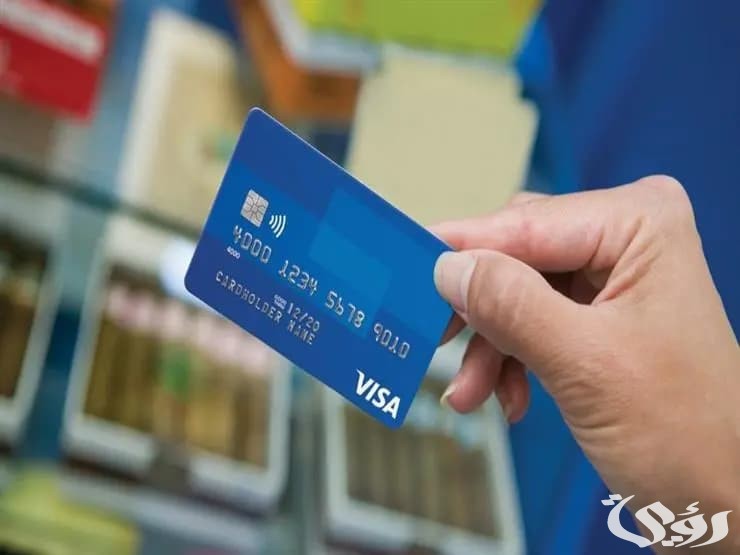 الفرق بين بطاقة سيجنتشر وانفينت الراجحي ١٤٤٦