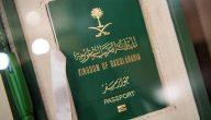 رقم التواصل للاستعلام عن المخالفات المرورية بدون ابشر
