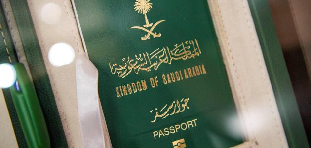 يسمح بدخول 88 دولة دون تأشيرة.. "الجواز السعودي" يحافظ على ترتيبه العالمي