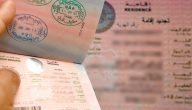 شروط وخطوات تعديل طلب زيارة عائلية للمقيمين بالسعودية 1447