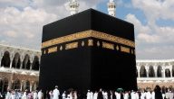 “وزارة الحج والعمرة” يكفي وصولك إلى السعودية بتأشيرة نظامية لتتمكّن من أداء العمرة