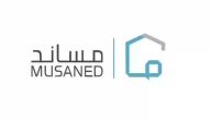 أسعار الاستقدام للعاملات المنزليات عبر خدمة معروفة 1447