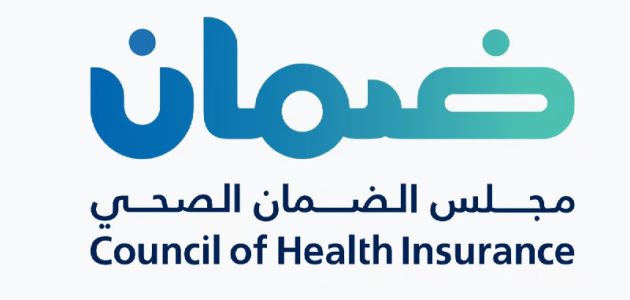 "الضمان الصحي": التأمين على الوالدين غير إلزامي على صاحب العمل بالقطاع الخاص