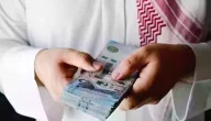 “الموارد البشرية” تحدد سحب طلب التقديم الضمان الاجتماعي المطور