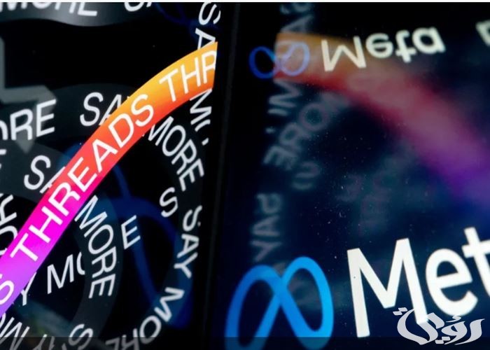 في عيد ميلادها الأول... زوكربيرج يعلن وصول "ثريدز" إلى رقم قياسي