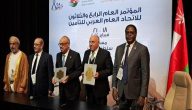 اتحاد التأمين العربي يعلن خسائر اقتصادية بأكثر من 200 مليار دولار بسبب مخاطر المناخ