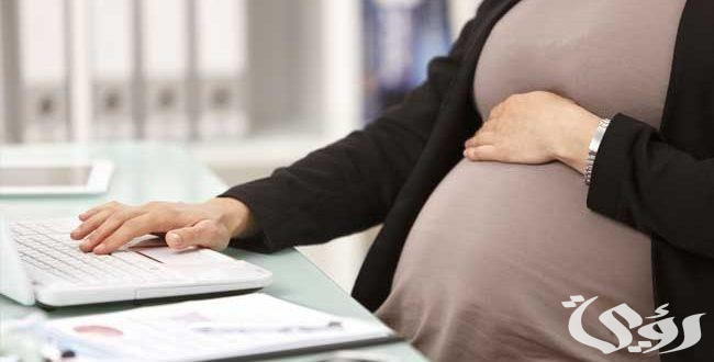 "نظام التأمينات الجديد" لدعم المرأة العاملة أثناء الولادة 5 يراعي الاستثناءات والمزايا.. "نظام التأمينات الجديد" خصوصية للمرأة العاملة أثناء الولادة